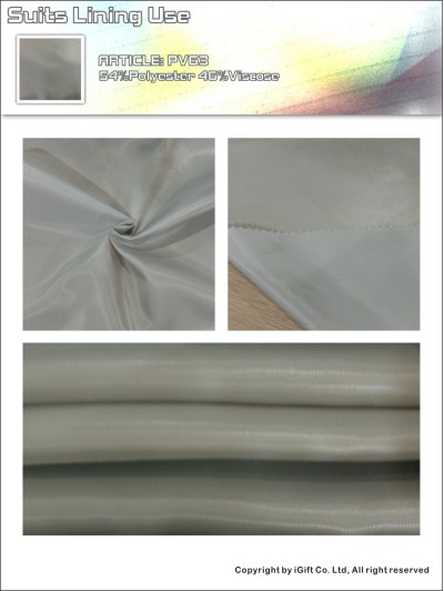 HK-BTLN 西裝裡布用-PV63 正面照